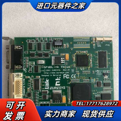 EURESYS Grlink Value Camera议价