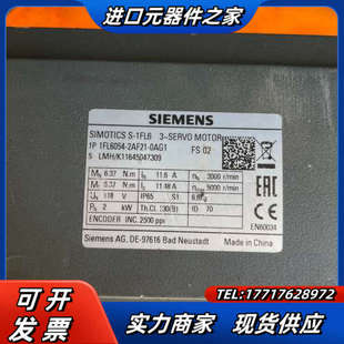 0AG1 2AF21 实物拍议价 1FL6054 伺服电机