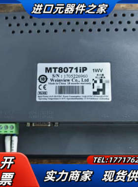 威纶MT8071iP原装片功能,功能问题退换议价