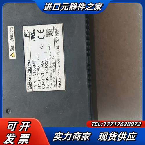 触摸屏V606eM10物品，功能，以询价为准议价