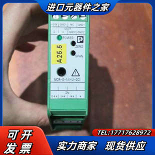 正品 I－00 议价 菲尼克斯MCR－4CLP