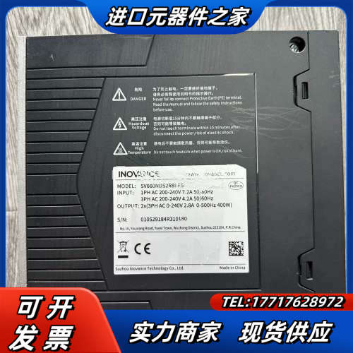 400W驱动器SV660NDS2R8I-FS 功能正常议价
