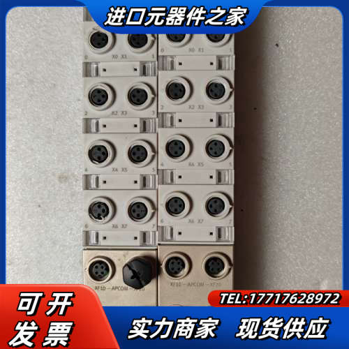 CPX-AP-I-4DI4DO-M8-3P 80866议价