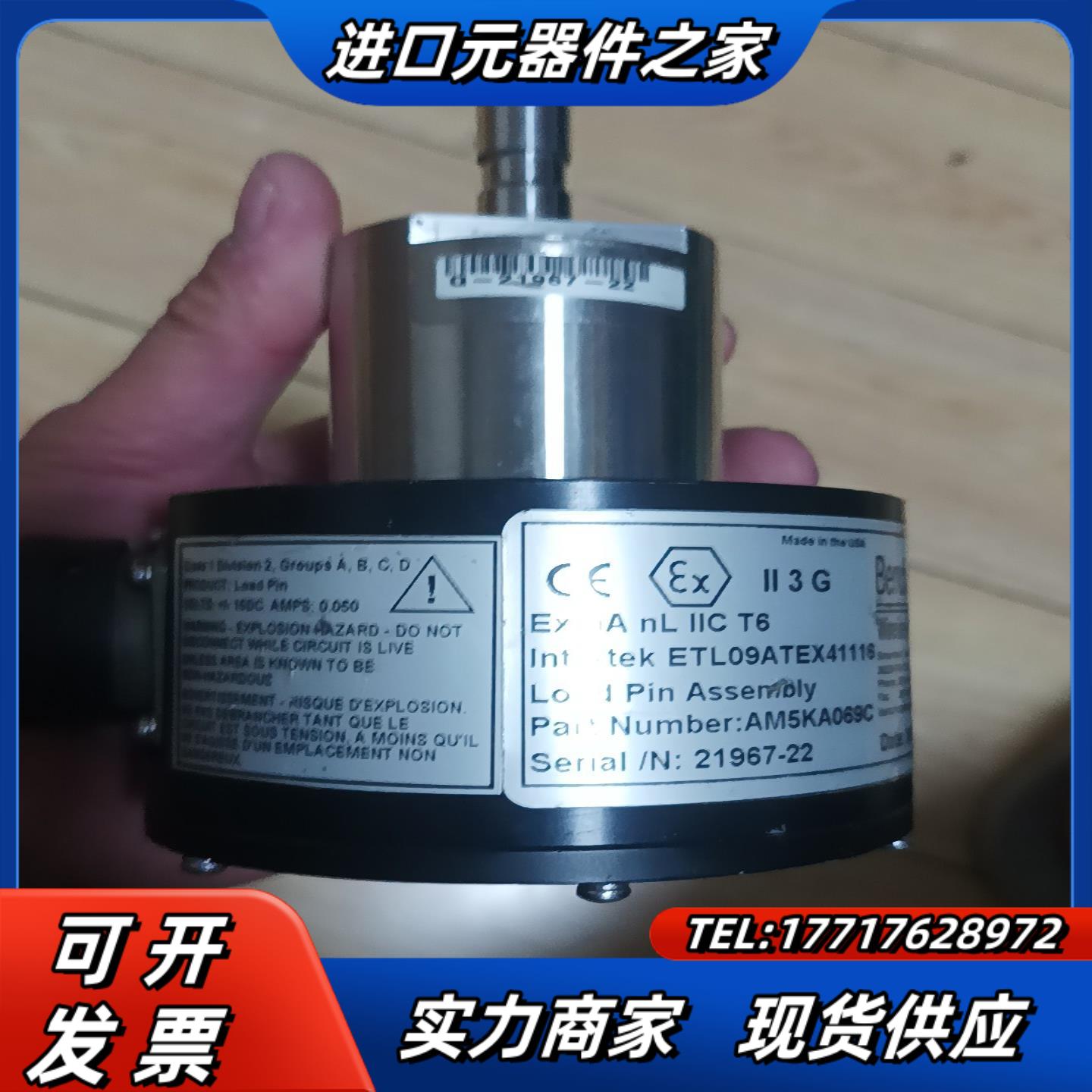 benchmark   21967-22议价出售议价