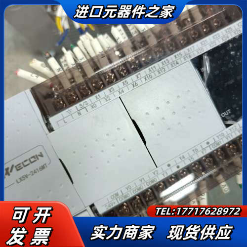 维控PLC LX5V-2416MT-A  功能议价