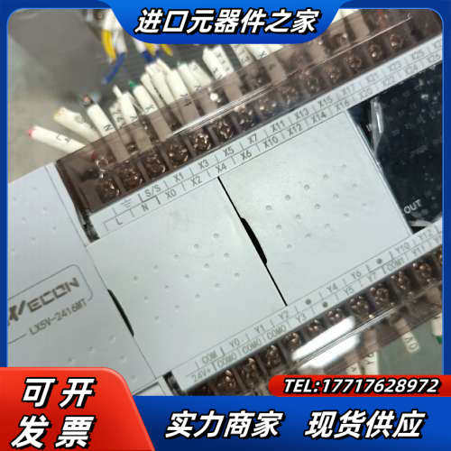 维控PLC LX5V-2416MT-A  功能议价