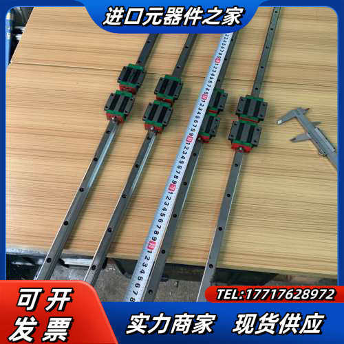 HIWIN上银EGW15CC HGW15CC直线导轨，总长9议价