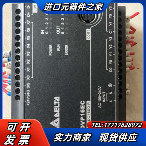 DVP16EC00R3实物拍图，有瑕疵看图片3 功能议价