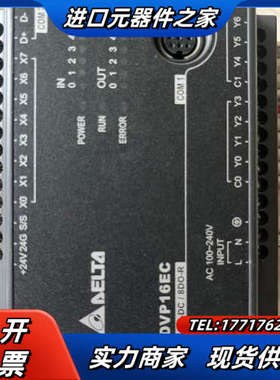 DVP16EC00R3实物拍图，有瑕疵看图片3 功能议价