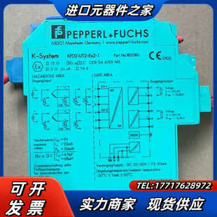 成色99新 EX1.D 实议价 UFC 倍加福安全栅KFD2