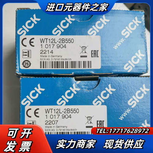 SICK西克WT12L-2B550，设备，能正常使用，原议价