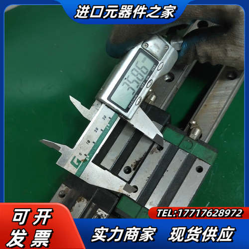 104.HGH20CA.导轨滑块  轨长76cm 两轨四块价议价