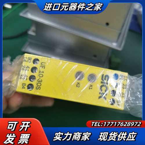 SICK，安全继电器UE10-30S2D0，实图拍摄，功能正议价