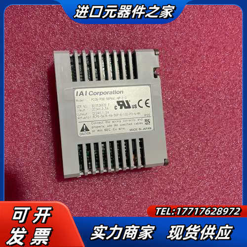 IAI 电缸 PCON-P0B-56PWAI-NP-2-0议价