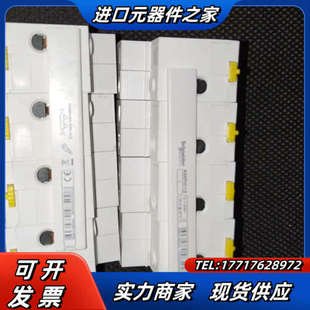 120r A9L120议价 IPRU 浪涌保护器