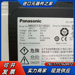 需要联系议价 功能 400W伺服驱动器