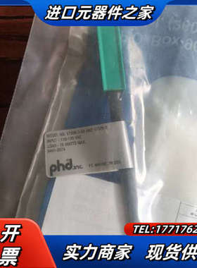 17509-3-06 AND 17529-3全新原装PHD传议价