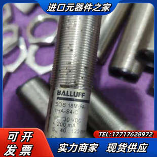 1HA 巴鲁夫BALLUFF 18M 议价 BOS