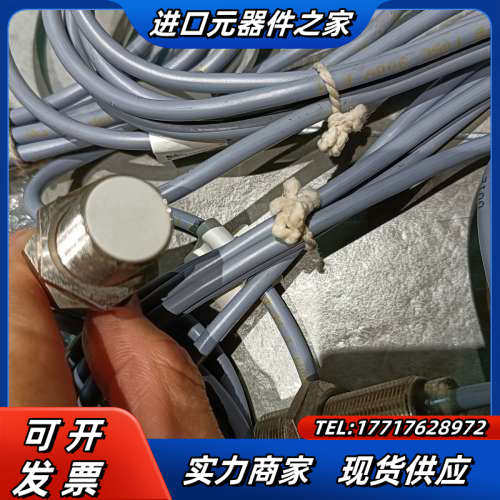 全新巴鲁夫接近开关BES  M18MK-GSC70B-BV0议价