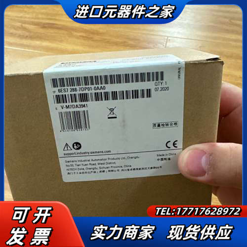 6ES7 288-7DP01-0AA0议价