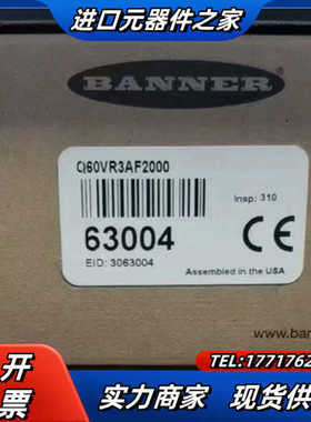 邦纳超声波传感器，M25UEQ8（发射器），M25URBQ8议价