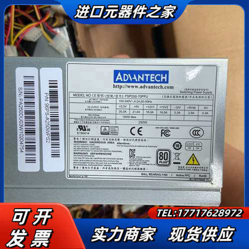 全新行货 全国联保 研华电源 研华IPC-610L工控机电源议价