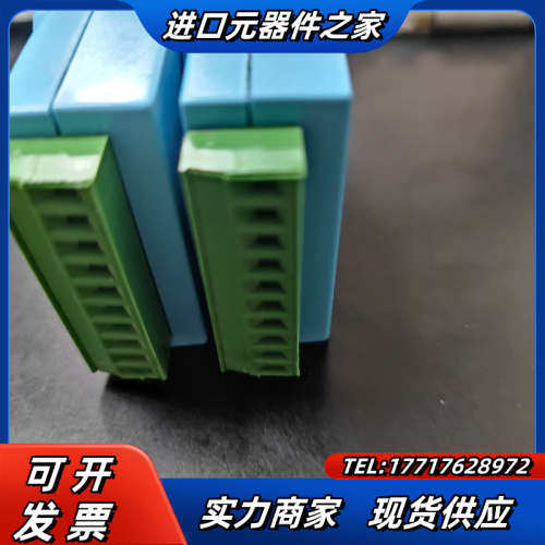 研华 ADAM-4520 模块RS232 To RS422/议价