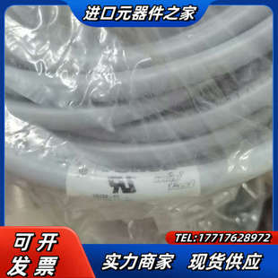 10M原厂正品 图尔克7 579 RKM 20议价 8电源线RSM