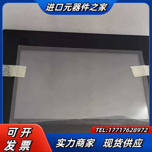 工业显示屏XG070YTC15R议价