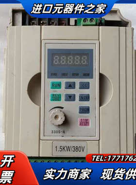 金田变频器JTE320S V0015G3，成色外观如议价