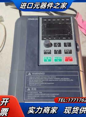 KEMRON科姆变频器3.7kw/5.5kw科姆KV30议价
