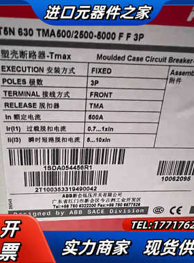 10062095 T5N630TMA500/2500-500议价