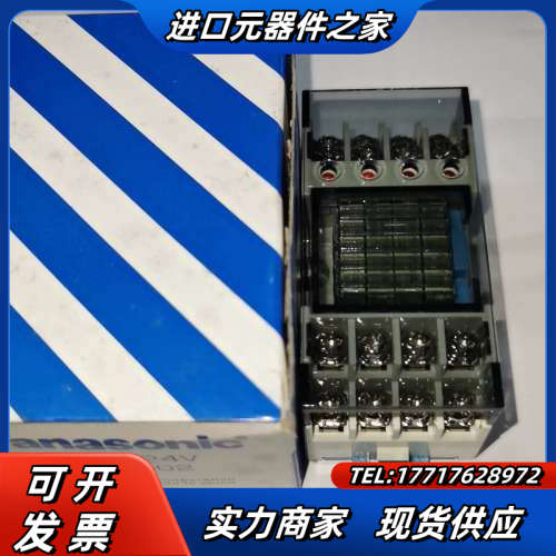 全新多组继电器RT3S-24V  AY33002，现议价