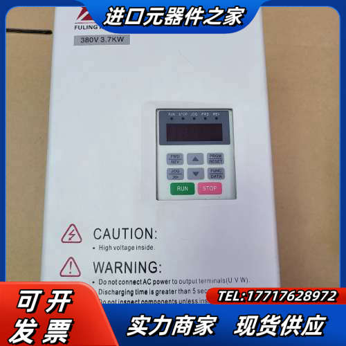 富菱变频器3.7KW DZB100B0037L4A 原装议价