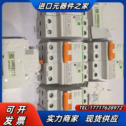 空气开关 断路器 2P C50A双极空开EA9A议价
