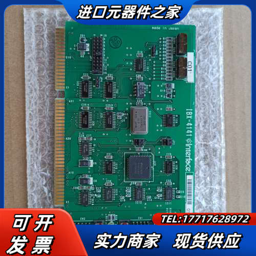 Interface工业设备采集卡议价