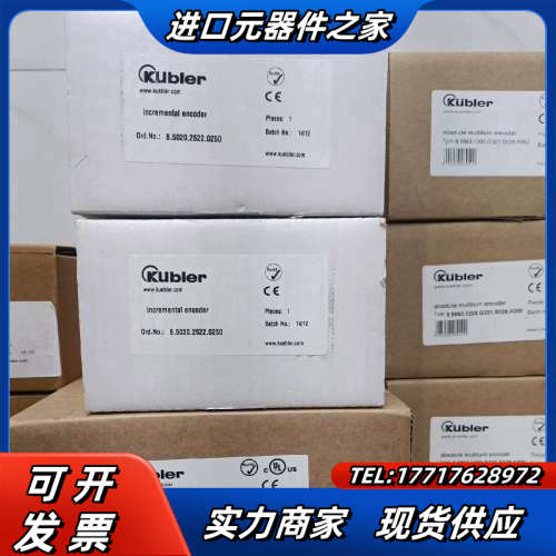 库伯勒 8.5863.1200.G321.S028.K018议价