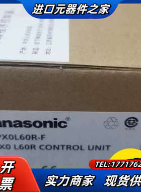 PLC控制器AFPX0L60R一F，全新原装正品议价