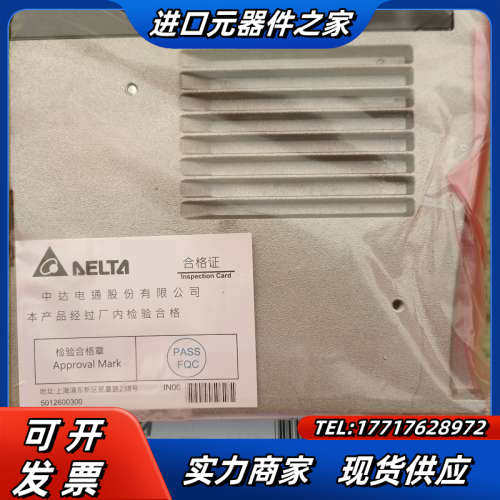 100W驱动器ASD-B2-0121-B，全新原装正品，议价