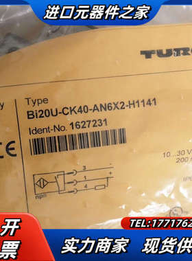 Bi20U-CA40-AP6X2-H1141全新原装正品图尔议价