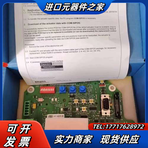 全新原装SIPOS西博思控制板2SY5016-1SB00主板议价