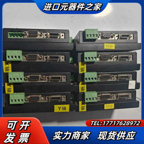 德康威尔 DKW—PSD0306V2步进驱动器议价