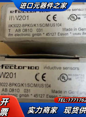 原装易福门+IFM+接近开关IIW201议价