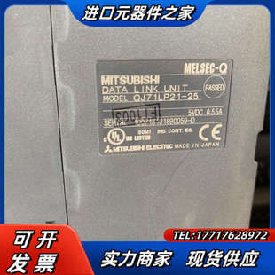 议价 模块 QJ71LP21