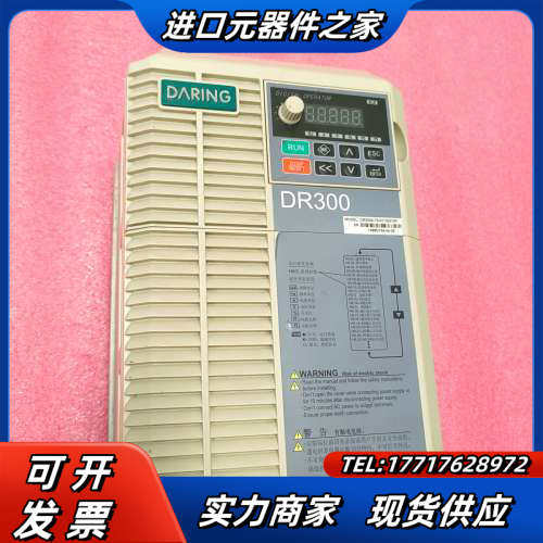 原装大变频器DR300A-T3-011G/015P议价