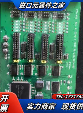 原装研华 PCI-1612 REV:A1 RS-233/42议价