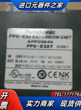 原装PLC FP0-E32，议价
