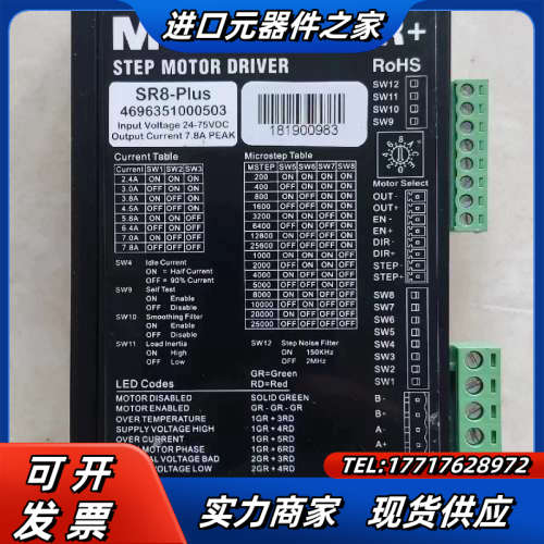 敏志步进驱动器:SR8-Plus-F-AW01、SR8-Pl议价