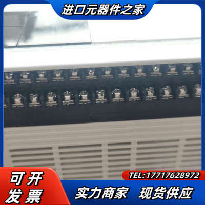 禾川PLC/HCA2P-24X16YT-A   功能议价