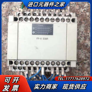 件功能议价 E30R PLC模块FP